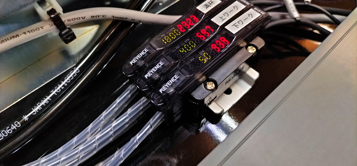 製品実績イメージ