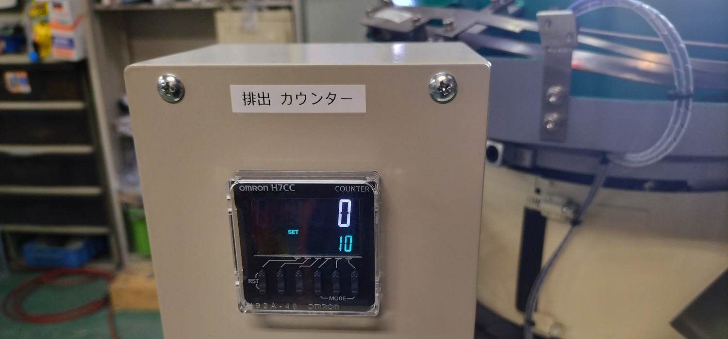 製品実績イメージ