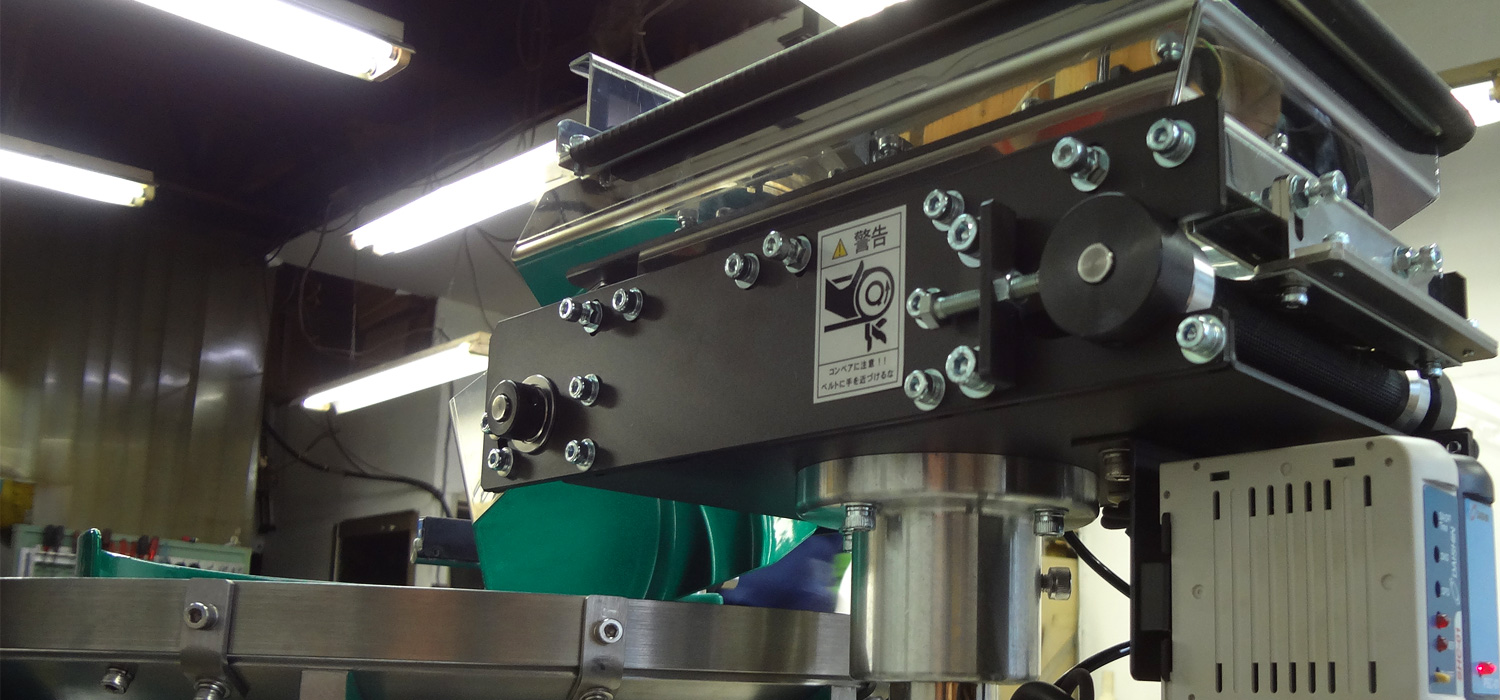 製品実績イメージ