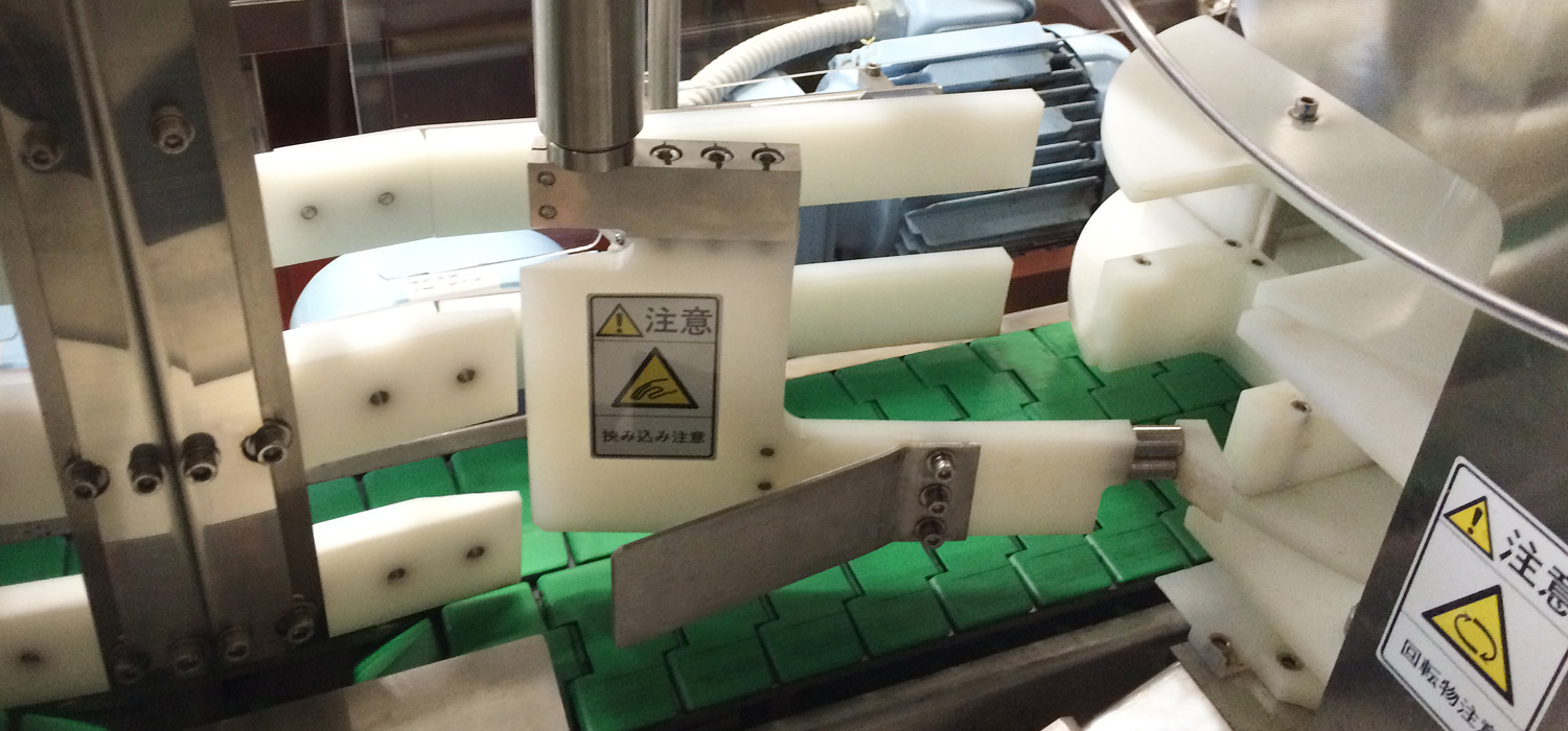 製品実績イメージ